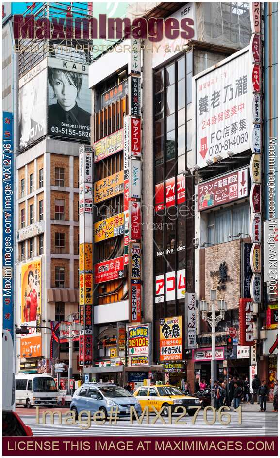 Yasukuni Dori street in Shinjuku Tokyo