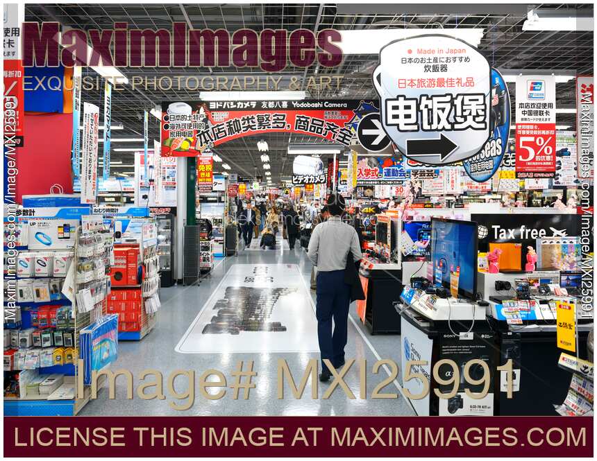 Yodobashi Camera electronics store in Tokyo Japan