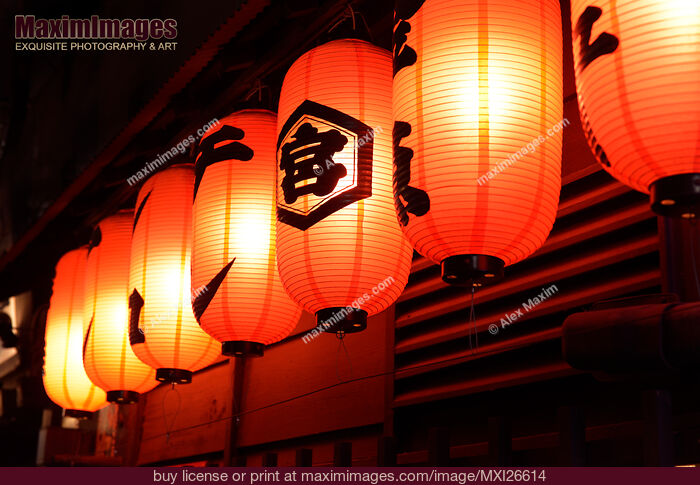 Stock photo of Japanese restaurant lanterns Buy commercial use license at MaximImages