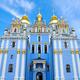Saint Michaels Cathedral in Kiev Ukraine... (thumbnail)