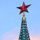 Red Star of The Kremlin in Moscow... (thumbnail)