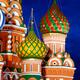 St Basils Cathedral in Moscow at Night... (thumbnail)