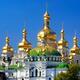 Golden Cupola of the Mother of God Assumption Church in Kiev Ukraine... (thumbnail)