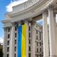 Ministry of Foreign Affairs of Ukraine... (thumbnail)