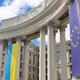 Ministry of Foreign Affairs of Ukraine... (thumbnail)