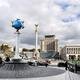 Maidan Nezalezhnosti Kiev Ukraine... (thumbnail)