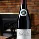 Bottle of Pinot Noir... (thumbnail)
