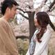 Young Happy Couple in a Park... (thumbnail)