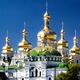 Gold domes of the Mother of God Assumption church in Kiev Ukraine... (thumbnail)