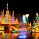 Chinese Lantern Festival... (thumbnail)