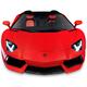 Lamborghini Aventador LP 700-4 Roadster sports car front view... (thumbnail)