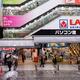 People in the rain in Tokyo Japan... (thumbnail)