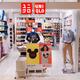Uniqlo store in Tokyo Japan... (thumbnail)