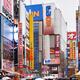 Tokyo Akihabara streets in the rain... (thumbnail)