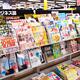 Japanese magazines in a store... (thumbnail)