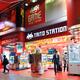 Game Taito Station arcade in Japan... (thumbnail)