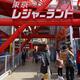 Palette town in Odaiba Tokyo... (thumbnail)
