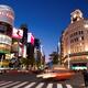 Wako Department Store in Ginza Tokyo Japan... (thumbnail)