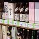 Japanese sake in supermarket... (thumbnail)