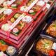 Prepared food in Japanese supermarket... (thumbnail)
