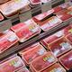 Packaged ground beef in Japanese store... (thumbnail)