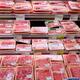 Packaged Japanese beef in a store... (thumbnail)