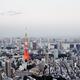 Tokyo Tower and cityscape panoramic view... (thumbnail)