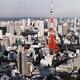 Red Tokyo Tower surrounded by Tokyo city buildings... (thumbnail)