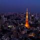 Tokyo tower at night... (thumbnail)