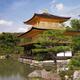 Kinkaku-ji Temple of the Golden Pavilion in Kyoto Japan... (thumbnail)