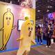 NANANA, new character banana of TV TOKYO... (thumbnail)