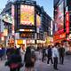 People on streets in Shibuya Tokyo... (thumbnail)