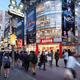 People on streets in Shibuya Tokyo... (thumbnail)
