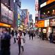 People on streets in Shibuya Tokyo... (thumbnail)