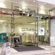 SoftBank store in Tokyo Japan... (thumbnail)