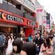Lotteria fast-food chain restaurant in Tokyo... (thumbnail)