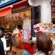 Patisserie fast food dessert stand in Japan... (thumbnail)