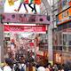 Busy Takeshita shopping street in Tokyo... (thumbnail)