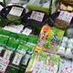 Japanese teas in store... (thumbnail)