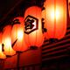 Japanese restaurant lanterns... (thumbnail)