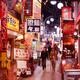 Street with restaurants in Japan at night... (thumbnail)