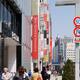 People on streets in Ginza Tokyo... (thumbnail)