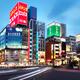 Yasukuni Dori street Shinjuku Tokyo... (thumbnail)