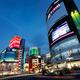 Yunika building Shinjuku Tokyo... (thumbnail)