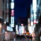 Out of focus city street scene... (thumbnail)