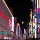 Shinjuku dori street Tokyo nighttime city scene... (thumbnail)