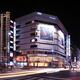 Louis Vuitton store in Shinjuku Tokyo at night... (thumbnail)