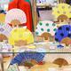 Japanese fans in a store... (thumbnail)