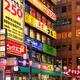 Colorful signs and lantern at Nakano Tokyo... (thumbnail)