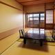 Traditional Japanese room at a ryokan... (thumbnail)
